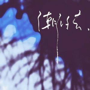 超级大鸡巴捅逼视频
