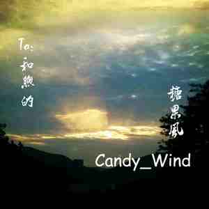 超级大鸡巴捅逼视频
