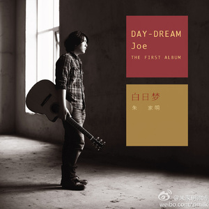 超级大鸡巴捅逼视频
