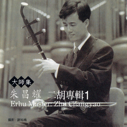 超级大鸡巴捅逼视频
